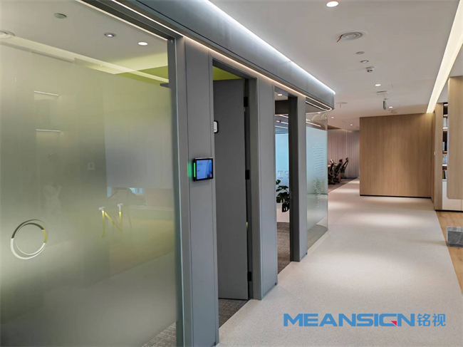 會議預約電子門牌