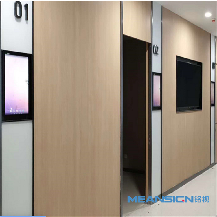 會議預約電子門牌