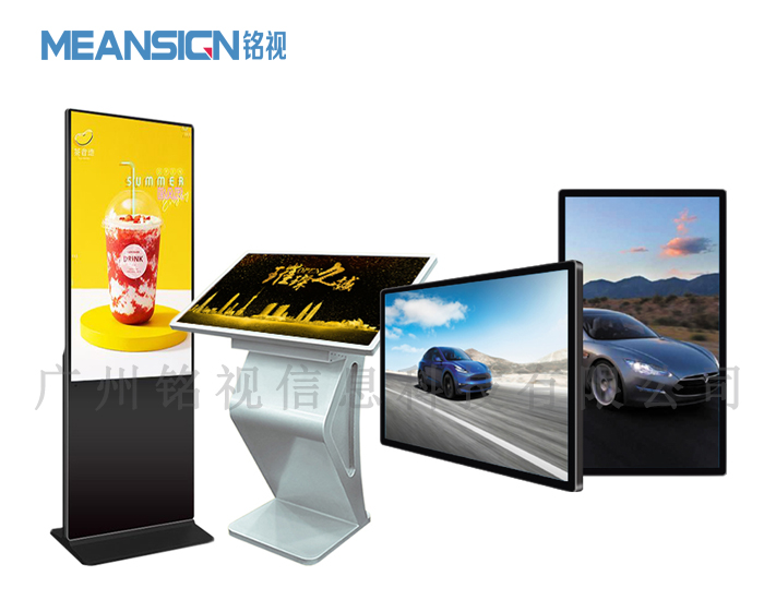 液晶廣告機生產廠家