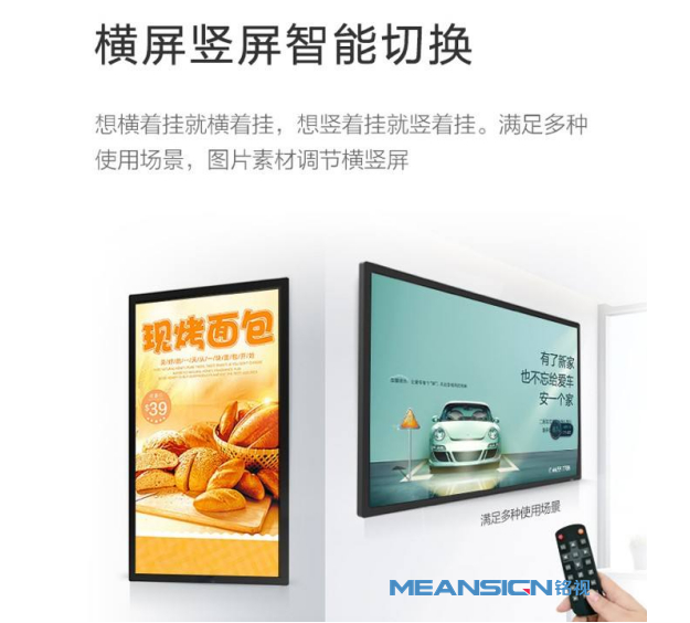 網絡廣告機功能